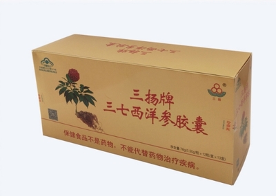 三揚牌三七西洋參膠囊價格對比 13盒