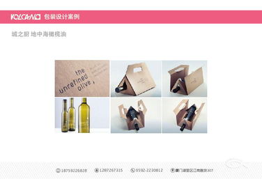 廈門包裝設計廈門手提袋設計廈門禮盒設計廈門包裝袋設計,食品包裝 電子產品包裝 醫療保險包裝,品牌設計