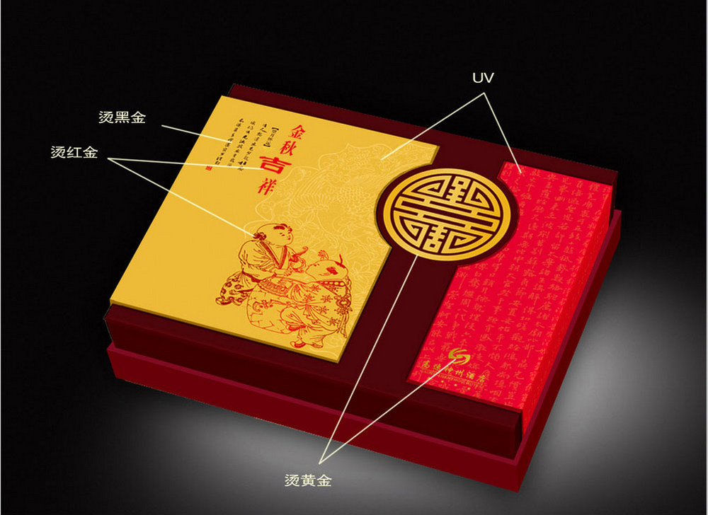 廈門月餅包裝盒生產廠家_2017年月餅禮盒定制_批發