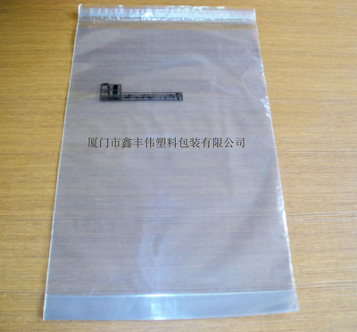 【福建廈門供應商供應 自粘封口袋 印刷塑料袋 OPP袋】價格,廠家,圖片,塑料袋,廈門市鑫豐偉塑料包裝-