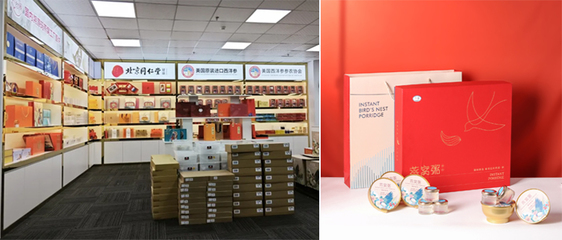 中國好禮品大賽廈門專場 第四彈參賽企業選手亮相!