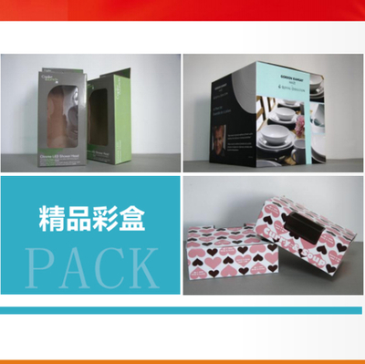 廈門市環島包裝科技 引領綠色包裝新潮流